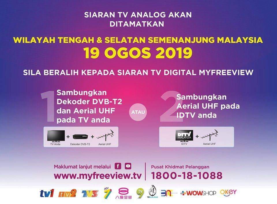 mytv